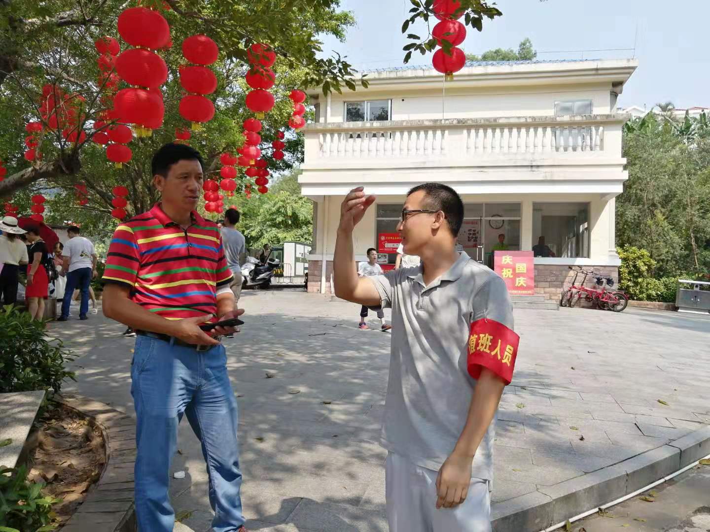 群星公園.jpg 群星公園.jpg