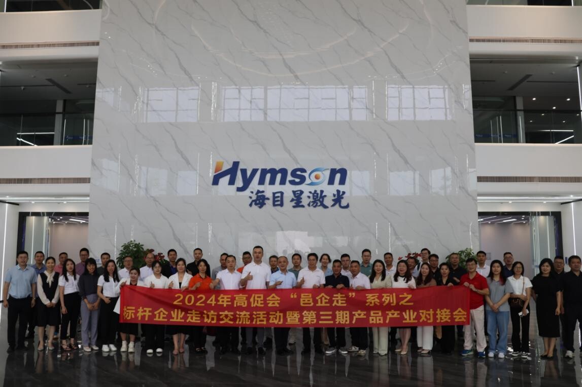 共享資源推動標桿互聯(lián)，尋找雙循環(huán)發(fā)展新機遇.docx_1