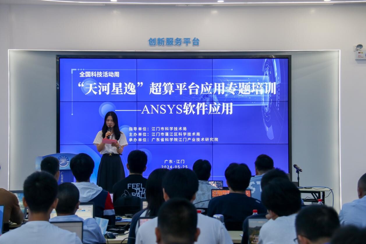 改-蓬江區(qū)開展2024年全國科技活動周系列活動.docx_1