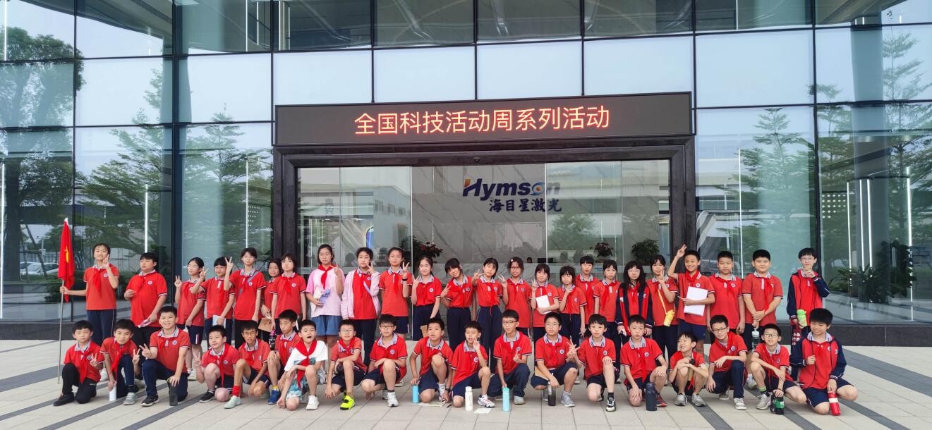 改-蓬江區(qū)開展2024年全國科技活動周系列活動.docx_2
