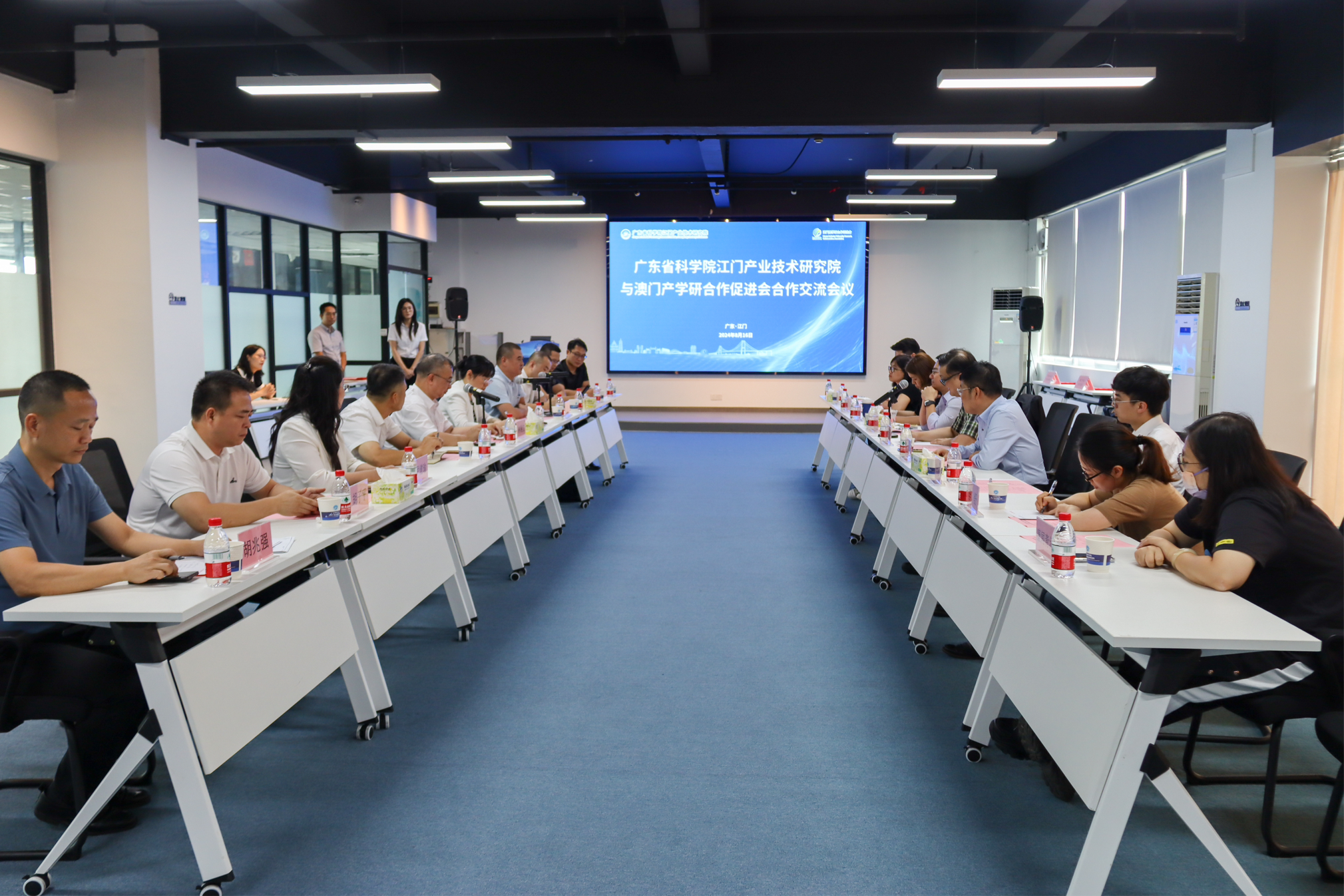 澳門產(chǎn)學(xué)研合作促進(jìn)會到江門產(chǎn)研院調(diào)研交流.doc_2