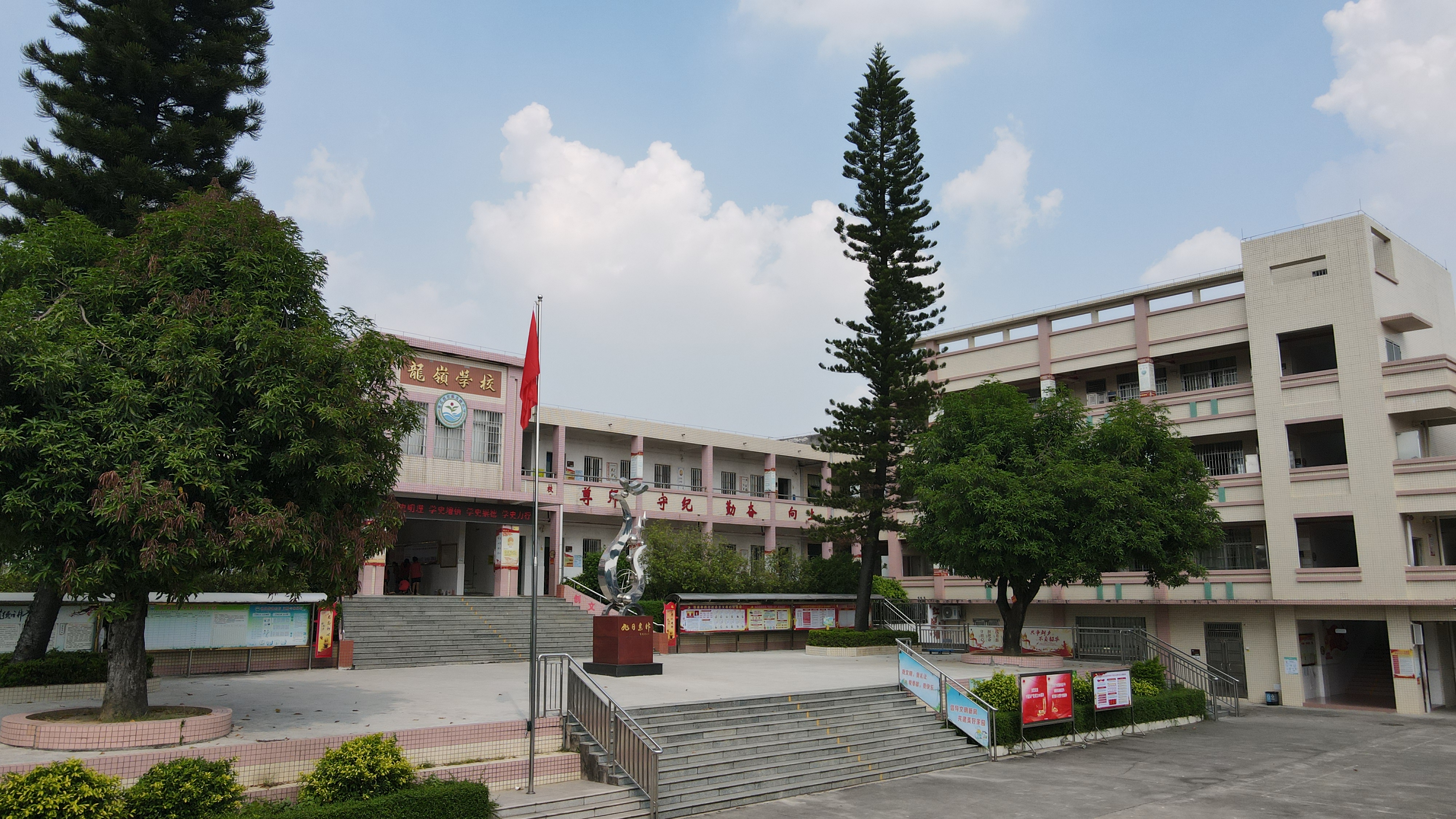 龍嶺小學學校校內圖.jpg