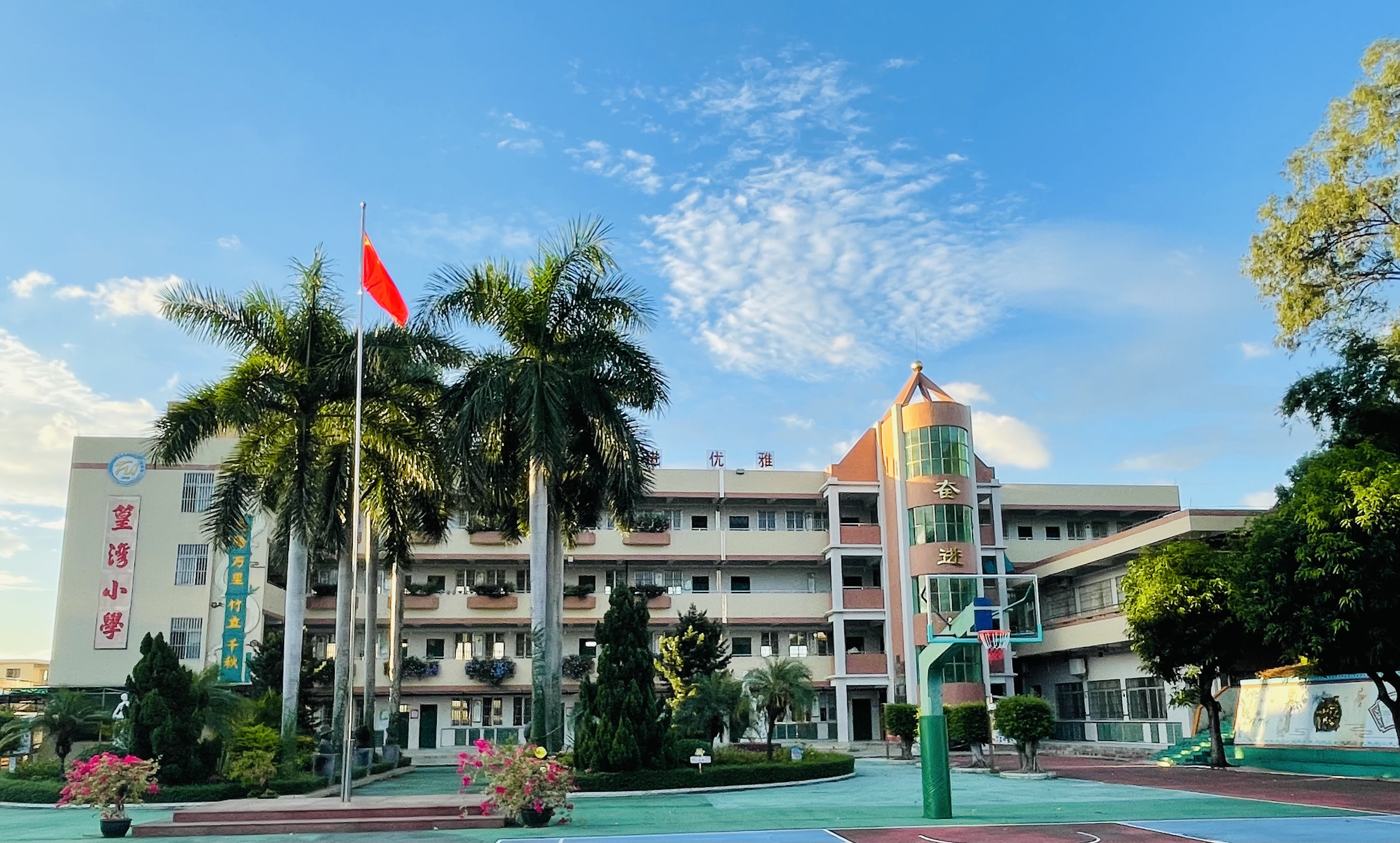 校本部--江門市蓬江區(qū)荷塘鎮(zhèn)篁?yàn)持行男W(xué).jpg