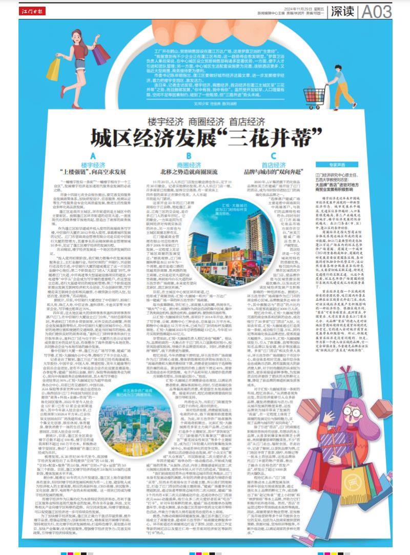 360截圖20241129084546160.jpg 360截圖20241129084546160.jpg