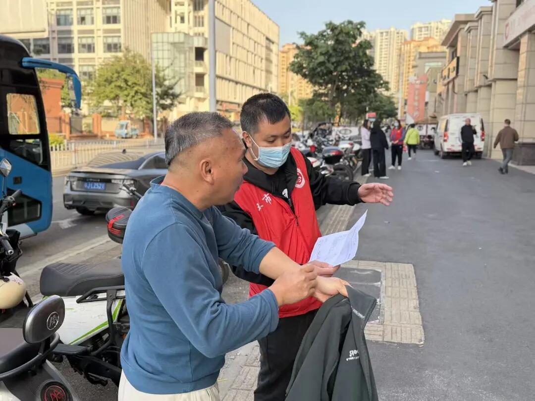 640 - 2025-11-28T112340.242.jpg